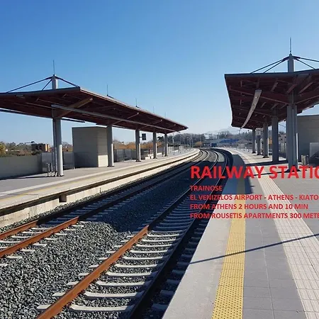 Апартаменты Rousetis